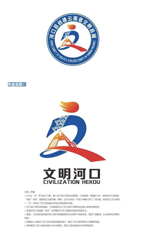 泗县城市形象LOGO征集作品选结果-设计揭晓-设计大赛网