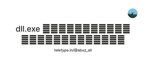 dll.exe ㅤㅤㅤㅤㅤㅤㅤㅤㅤㅤㅤㅤㅤㅤㅤㅤㅤㅤㅤㅤㅤㅤㅤㅤ — Teletype