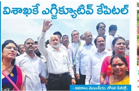 In media on 24 June 2022 - Vijayasai Reddy Venumbaka