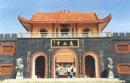 独具地方特色的“雷州文化”_湛江市人民政府门户网站