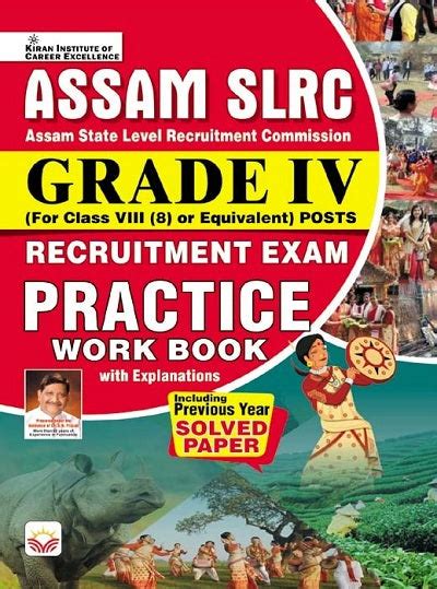 Assam SLRC (Grade IV) Recruitment Exam Practice Work Book and PYQs wit ...