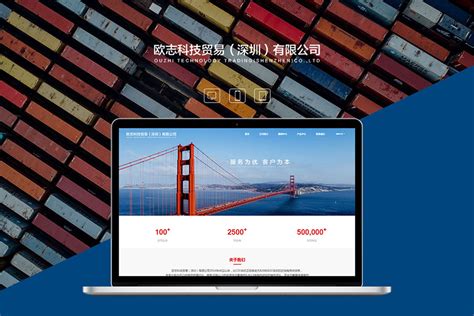 通过上海崇明区网页设计公司做好企业网站建设的好处有哪些 - 建设蜂