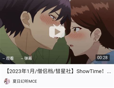 僧侣档TV动画《ShowTime!～唱歌的大姐姐也想做～第二季》先导PV公开，2023年1月开播 - 哔哩哔哩