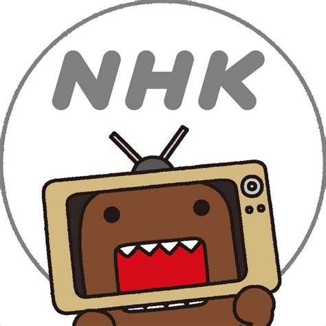 NHK、NetflixにNHK番組の配信停止を求める : IT Is 速報