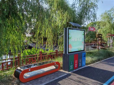 太阳能座椅-智能健身器材-太阳能车棚-光伏智能垃圾桶-智慧健身步道-深圳市乐宜家科技有限公司