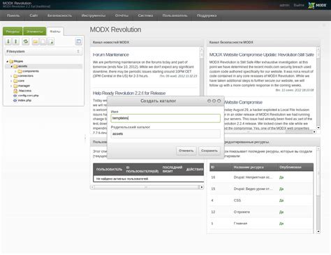 Image result for MODx Computer