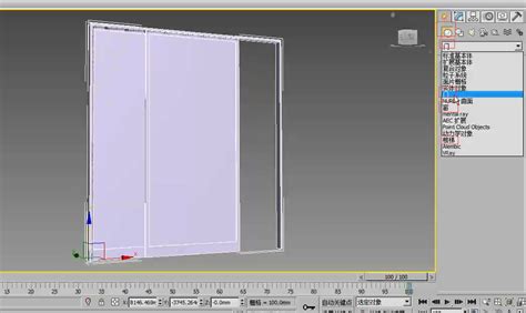 3dmax，渲染教程，渲染器讲解