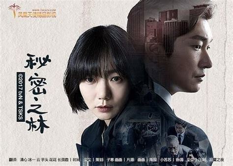 《機智醫生生活2》首播收視破10%成tvN歷代電視劇第1！《文森佐》排第5，完整排名公開 - Yahoo奇摩電影