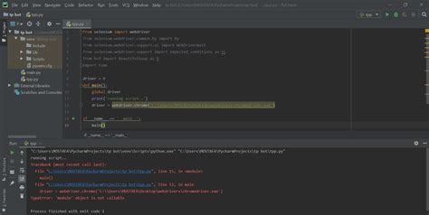 Image result for Module Is Not Callable