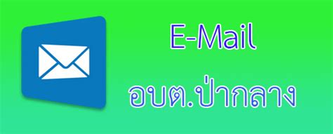 Email Menuing 的图像结果