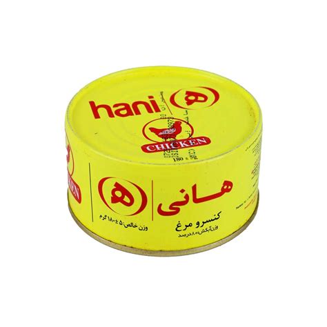 کنسرو مرغ هانی 180 گرمی ( قیمت ، خرید آنلاین ) - بازار آنلاین به‌روز مارت