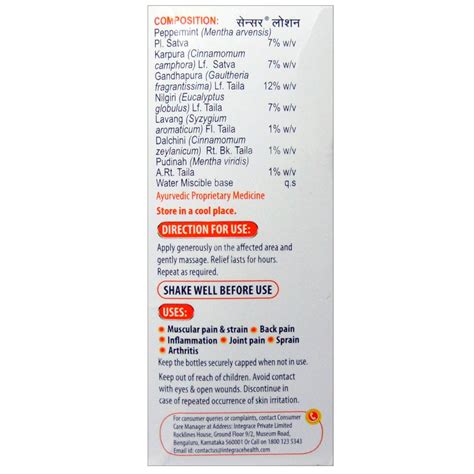 Sensur Lotion 50 ml Price, Uses, Side Effects, Composition - Apollo ...