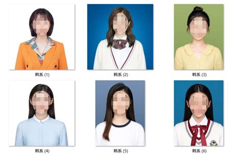 【ps证件照精修教程】韩式证件照换脸换装教程