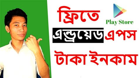 Image result for Coding Bangla