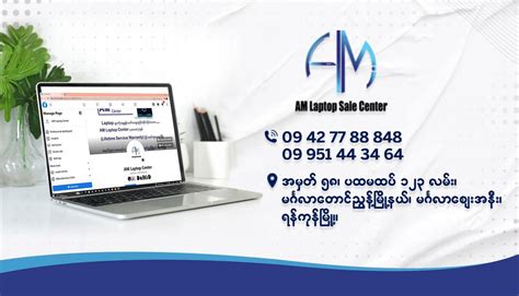 Rezultat imagine pentru Tech Myanmar