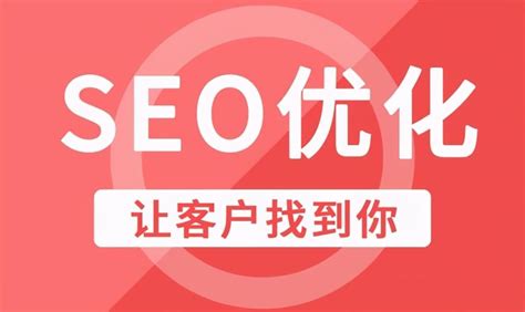 网站优化与seo的方法（公司网站seo基础优化）-8848SEO