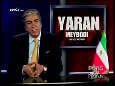 pars tv maybodi with mona mahmoudi in pars tv part 1 pars tv maybodi with mona mahmoudi in pars tv part 1