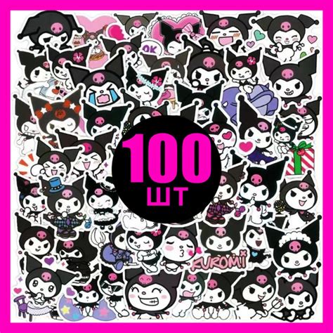 Характеристики Наклейки аниме Куроми, Май Мелоди / для детей Kuromi ...