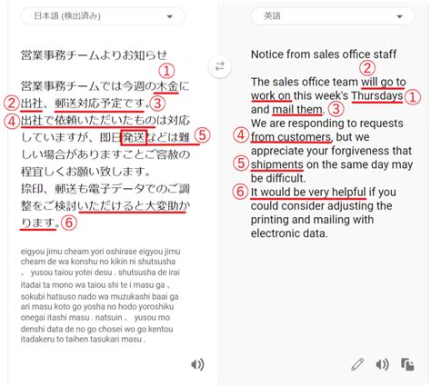 Bing サイト 翻訳 的图像结果