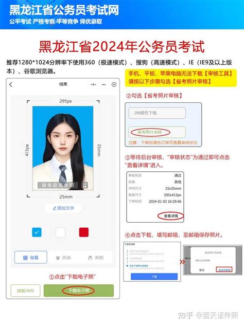 2022年黑龙江鹤岗高考报名时间：2021年10月26日至11月4日