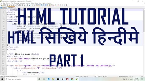 HTML Program in Hindi 的图像结果