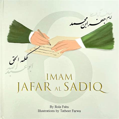 The 12 Imams of Islam Book 6: Imam Jafar Al Sadiq – House of Taha