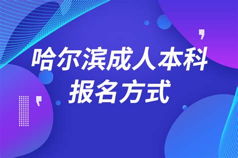 18日哈尔滨首届汉服成人礼上100名学生宣告成年 | | 汉唐服装网