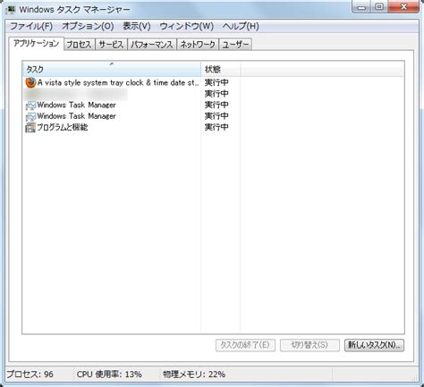 Image result for Windows 7 Task Manager
