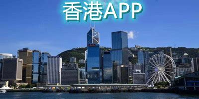 bochk中银香港app最新版本-bochk中银香港手机银行官方版2024免费(暂未上线)