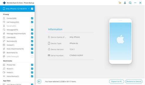 Image result for iOS Backup Software