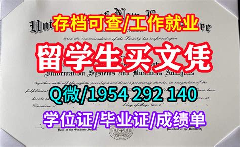 毕业证书线上查询《英国留学生福利》北安普顿大学毕业证【Q微：1954292140】办理UoN毕业证文凭|英国北安普顿大学学历学位证书制作|购买 ...