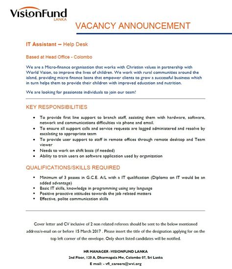 It Help Desk Application 的图像结果