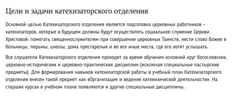 Духовная семинария: как поступить мужчине и женщине и что для этого нужно