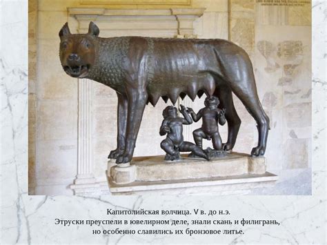 Искусство этрусков - презентация онлайн
