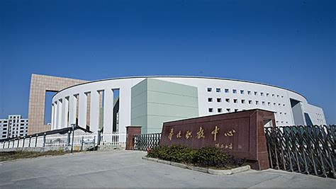 宁波幼儿师范高等专科学校揭牌！宁波杭州湾新区第三所高校来了
