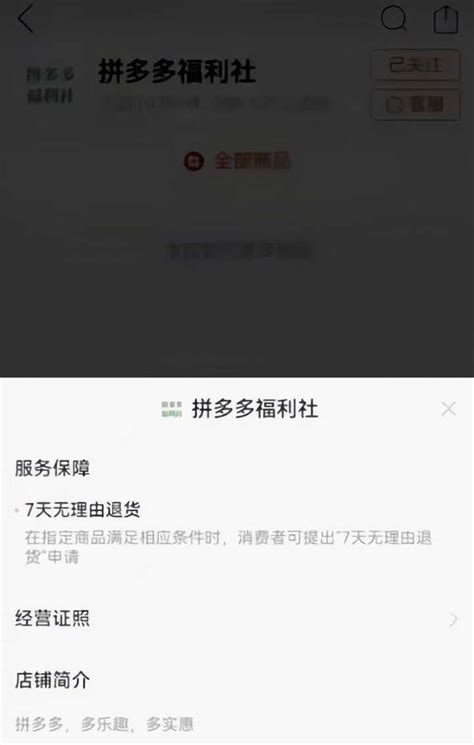 怎么看拼多多同行商家类目？选品有什么方法和技巧？ - 知乎