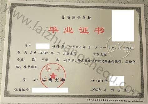 学位网学位认证报告的样本_学历认证网_学历认证加急加快办理