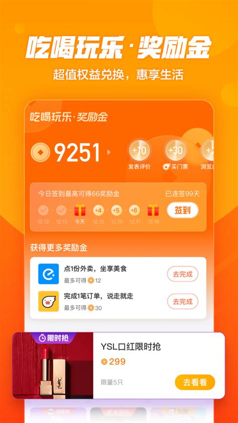 上海建站公司_SEO优化_口碑营销_400电话办理_微信小程序_软文发布_锐酷营销
