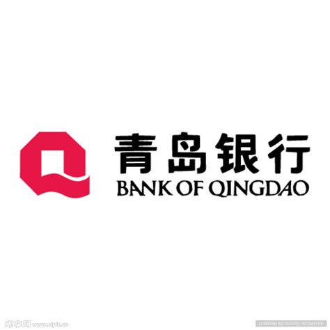 青岛银行标志LOGO设计图__LOGO设计_广告设计_设计图库_昵图网nipic.com