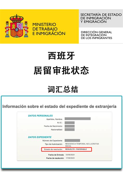 西班牙移民_西班牙留居|房价_西班牙护照|签证-兆龙移民