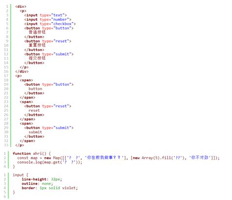 如何使用js将html、css、js代码格式化并高亮显示 | 码农家园