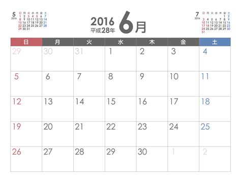 每天日历，中华龙历 4714年2月23日，公历 2017年3月28日
