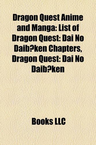 Dragon Quest Anime and Manga : LLC Books: Amazon.in: Books