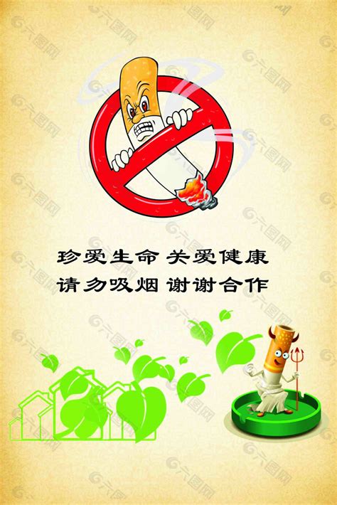 吸烟有害健康|平面|海报|shirunpeng - 原创作品 - 站酷 (ZCOOL)