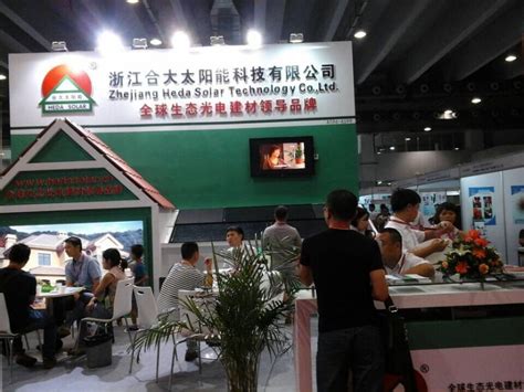Guangzhou International Solar Photovoltaic Exhibition 2023