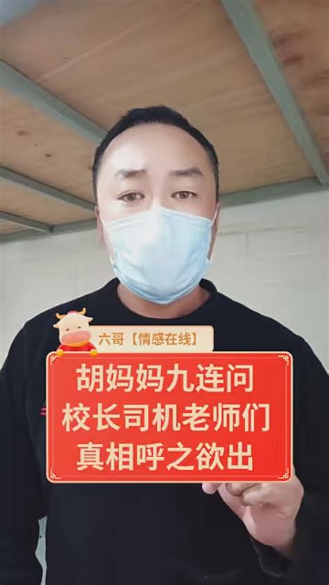 胡鑫宇事件发布会：警方回应胡鑫宇下落为何100多天后才发现_腾讯视频