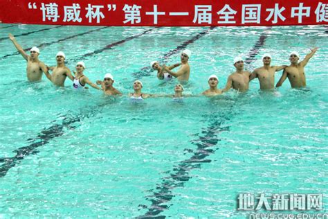 我校代表队在全国水中健身操比赛中获团体第一名-欢迎访问中国地质大学！