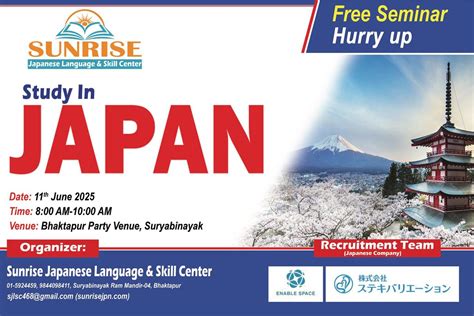 Study in Japan seminar , Bhaktapur Municipality Bulacha 4, Bhaktapur ...