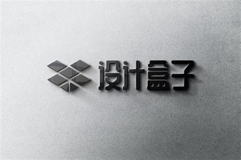 水泥墙面上的公司企业logo黑色金属字体文字样机psd样机图片模板素材 - 设计盒子