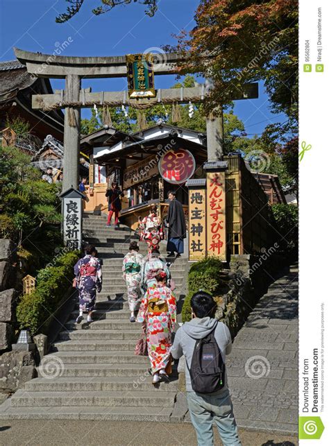 Jishu shrine, Kyoto, Japan editorial stock image. Image of local - 95562804